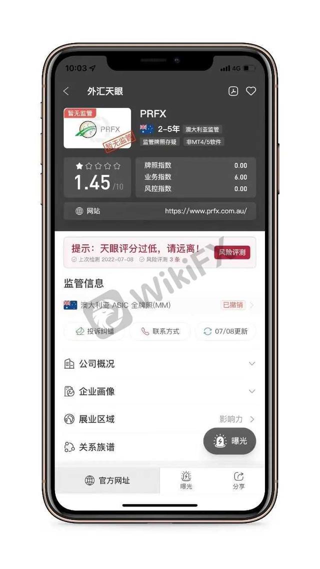 排名第一的外汇平台（外汇十大外汇平台排名）