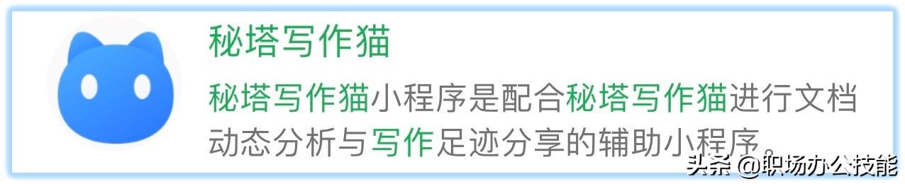 哪个微信小程序可以修改步数2022，哪个微信小程序可以修改步数