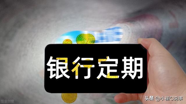 怎么理财最赚钱的三种方法呢视频，怎么理财最赚钱的三种方法呢知乎？