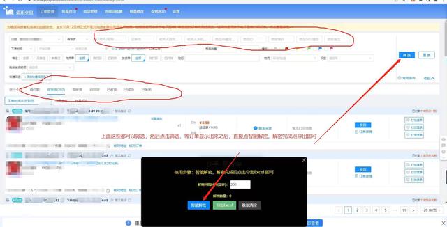 快手无水印解析网页版，快手无水印解析网页版_iiilab？