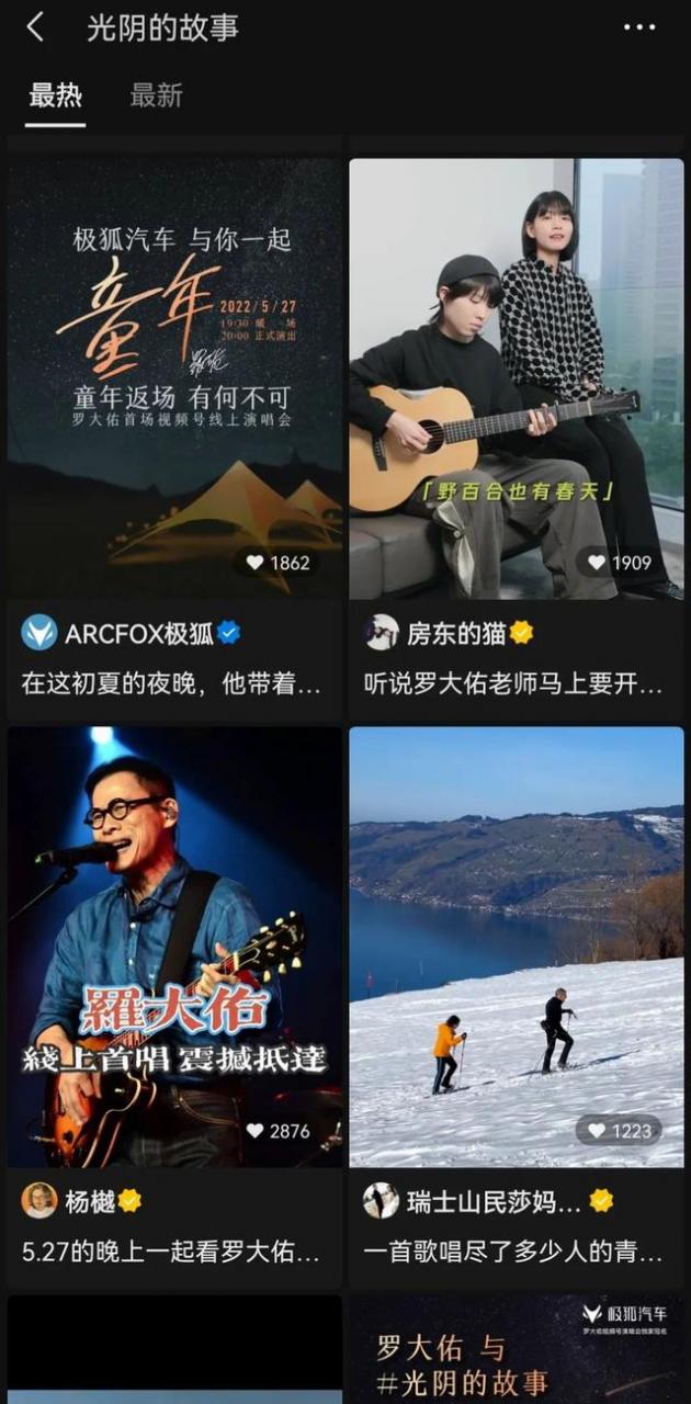 抖音最火歌曲排行榜2022在线听，抖音最火歌曲排行榜2022在线听歌？