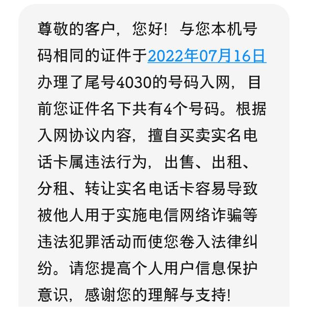 怎么查找身份证名下的抖音号码，怎么查找身份证名下的抖音号码呢？