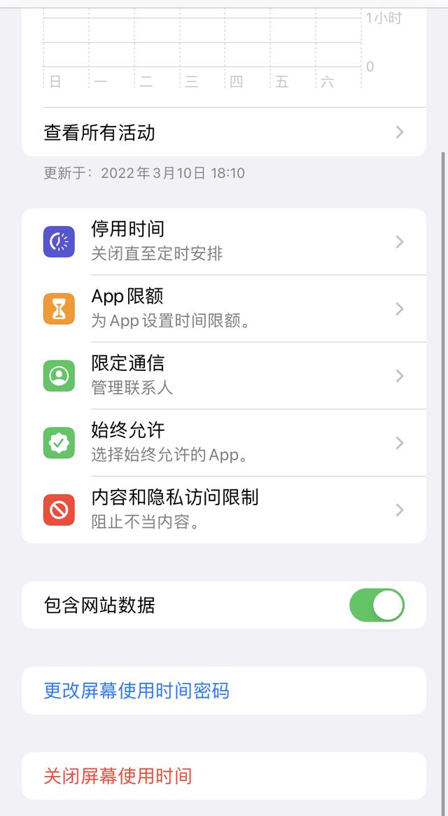 怎么让孩子玩不了微信小程序游戏，怎么让孩子玩不了qq小程序游戏？