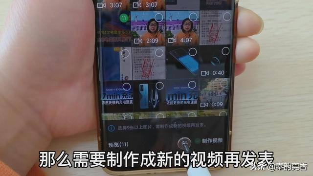 微信朋友圈视频最长可以发多长时间，微信朋友圈视频最长可以发多长时间的视频？