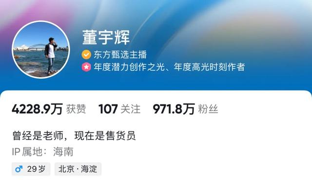 抖音涨粉个人简介，抖音容易涨粉的个人介绍？