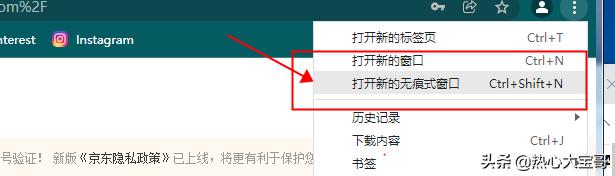 688商家工作台，京东商家入驻入口？"