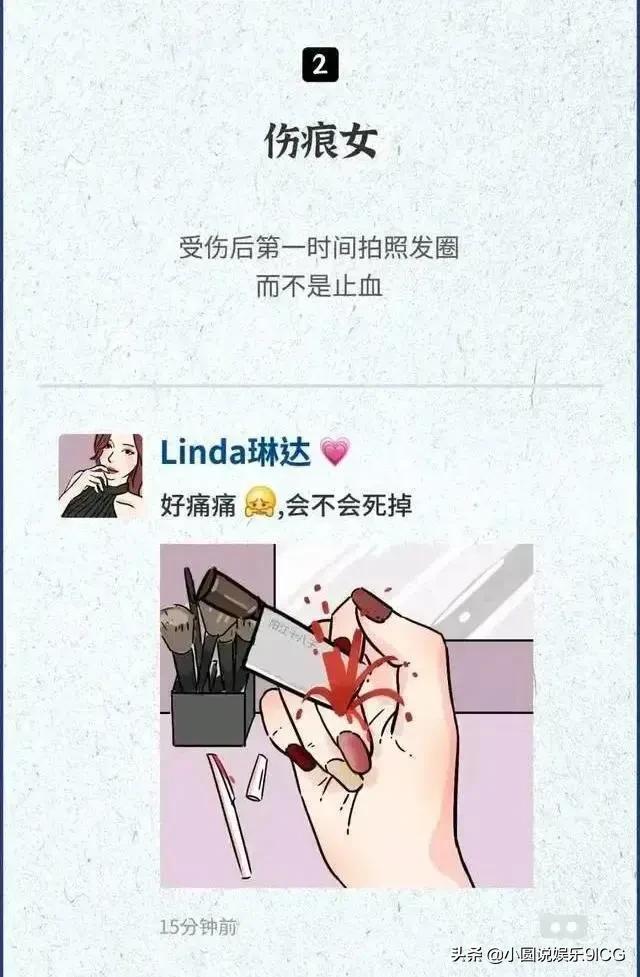 怎么评论女生朋友圈自拍照片长评论，怎么评论女生朋友圈自拍照片呢？