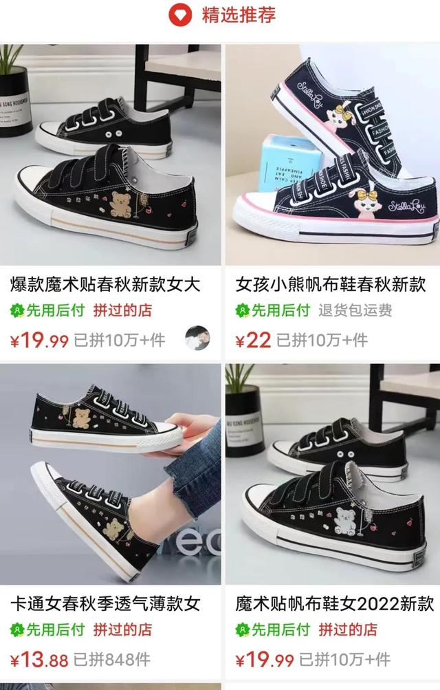 拼多多旗舰店是正品吗，拼多多品牌黑标是正品吗知乎？