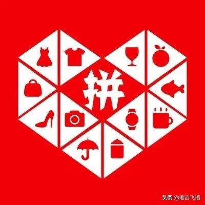 拼多多刷助力网站有风险吗，拼多多刷助力会被发现吗？