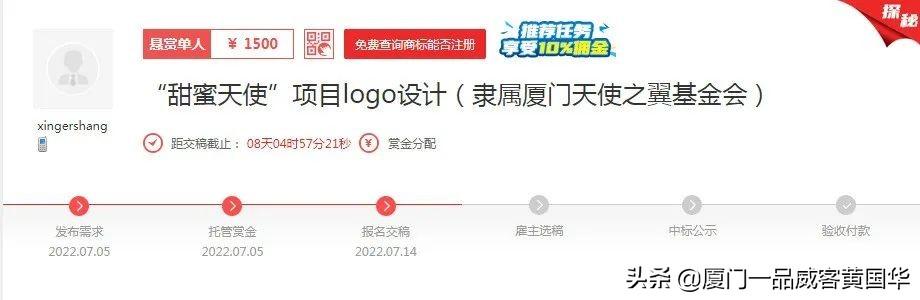 项目logo，标识设计？