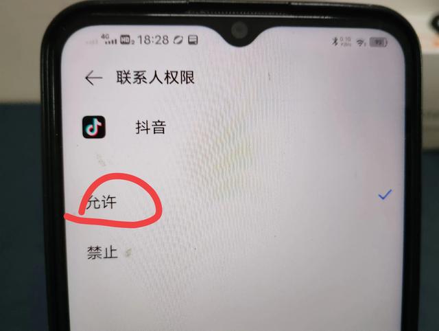 抖音怎么找微信好友的抖音号，抖音如何查找微信好友的抖音号码？