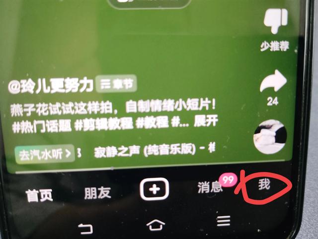 抖音怎么找微信好友的抖音号，抖音如何查找微信好友的抖音号码？