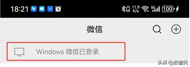 来微信时没有声音怎么调，微信无声音设置方法？