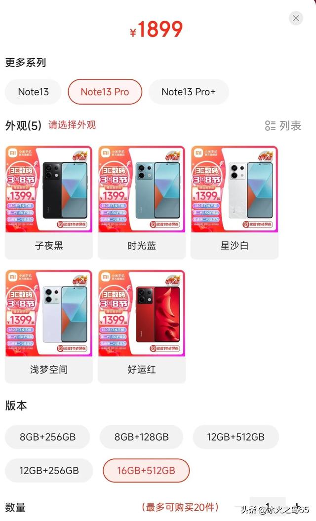 拼多多上手机是正品吗，手机拼多多真假？