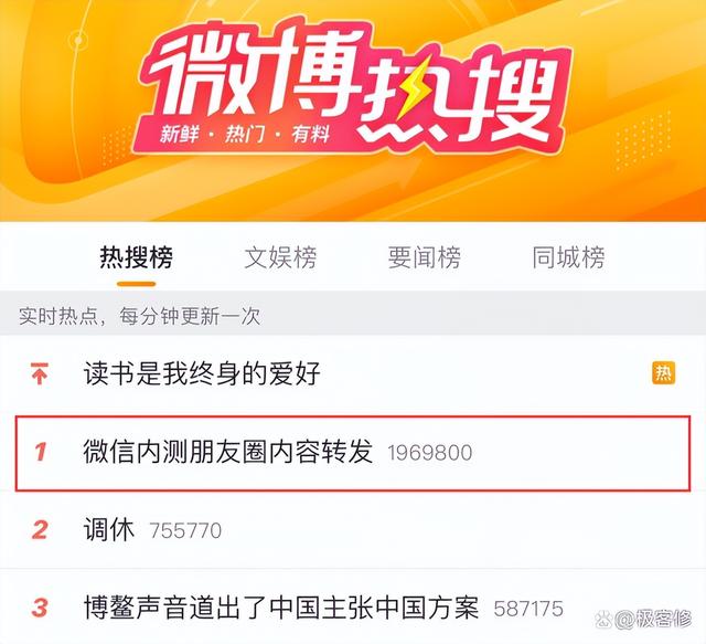 如何转发别人发的朋友圈内容，朋友圈转发技巧？