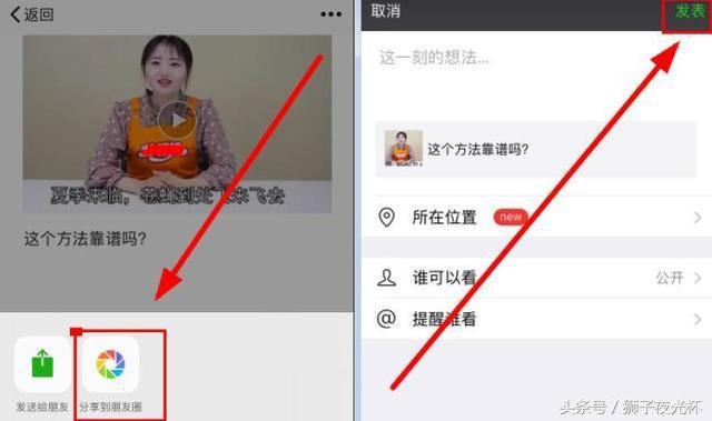 怎样把抖音视频发到朋友圈，抖音视频分享朋友圈？