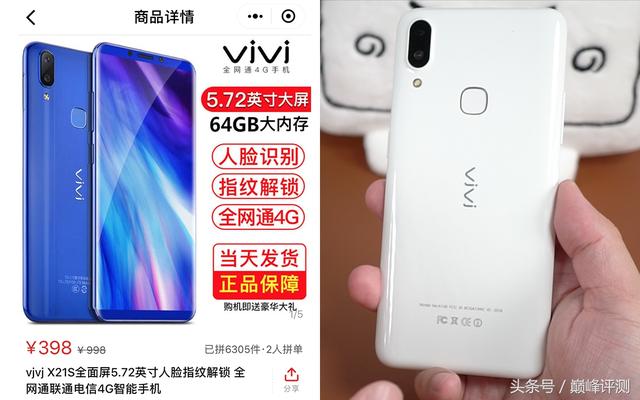 拼多多99成新手机是怎么来的，拼多多二手手机怎么来的？