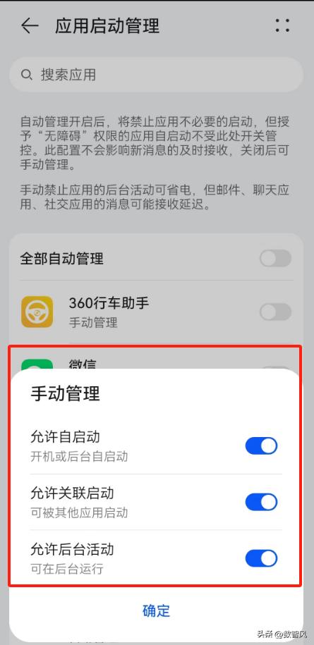 来微信时没有声音怎么调，微信无声音设置方法？