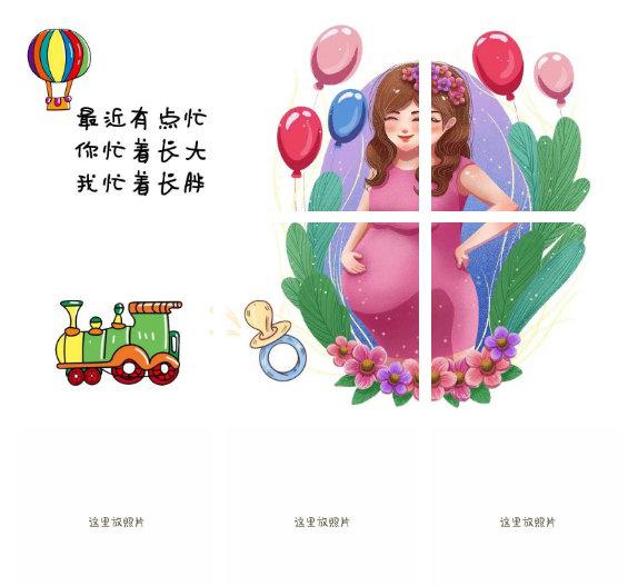孕妇照文案朋友圈，怀孕美照文案分享？
