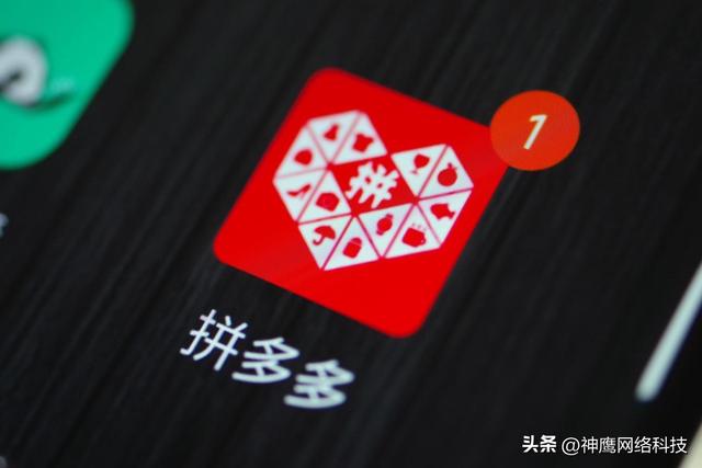 拼多多怎么开网店详细步骤教程，拼多多开店教程？