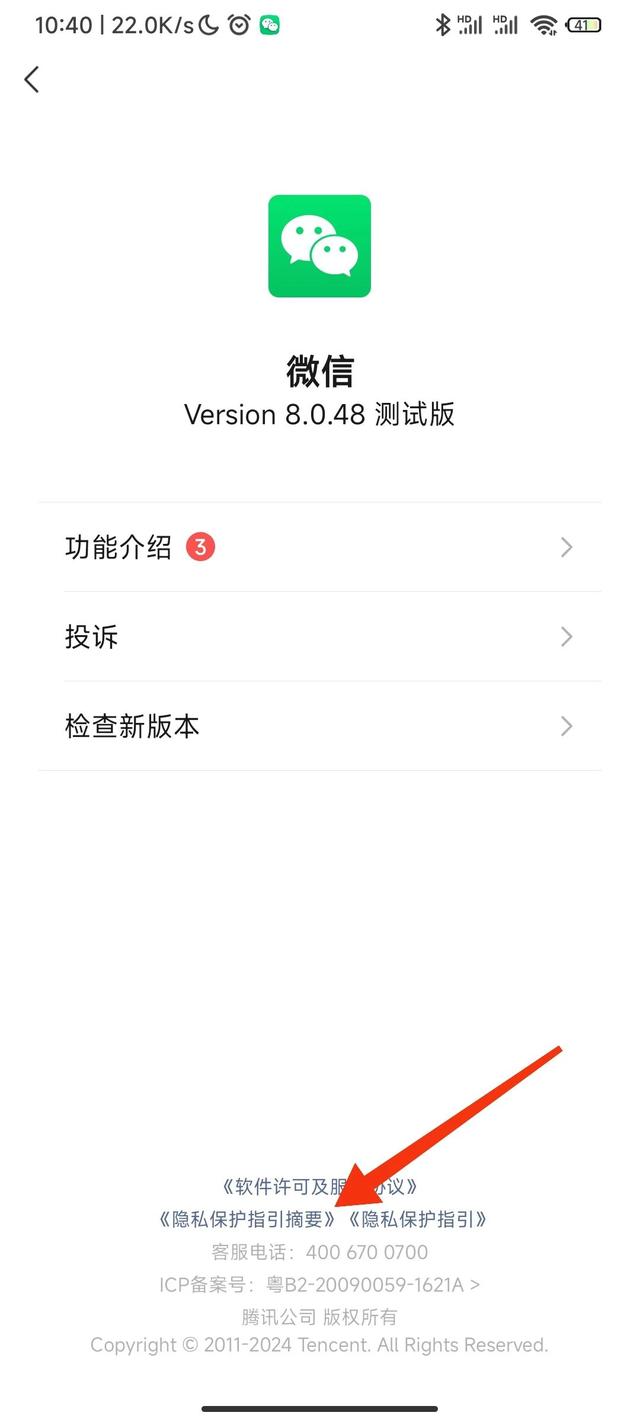 怎么关闭朋友圈的推送广告，朋友圈广告屏蔽方法？