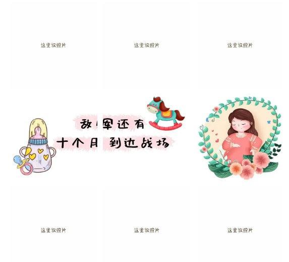 孕妇照文案朋友圈，怀孕美照文案分享？