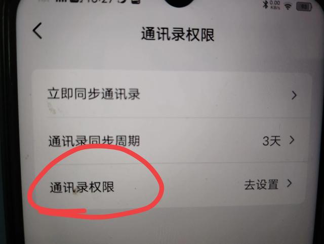 抖音怎么找微信好友的抖音号，抖音如何查找微信好友的抖音号码？