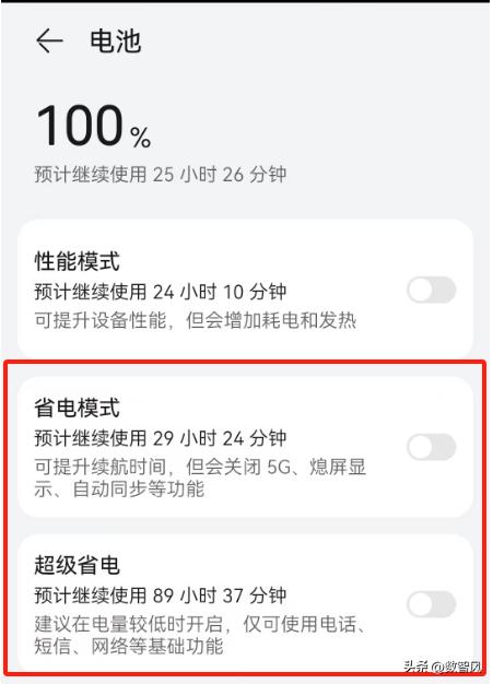 来微信时没有声音怎么调，微信无声音设置方法？
