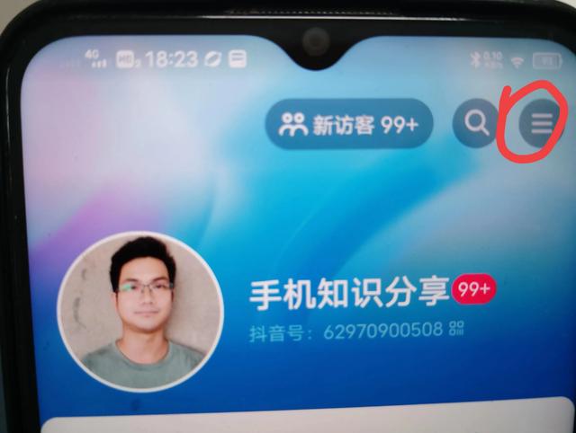 抖音怎么找微信好友的抖音号，抖音如何查找微信好友的抖音号码？