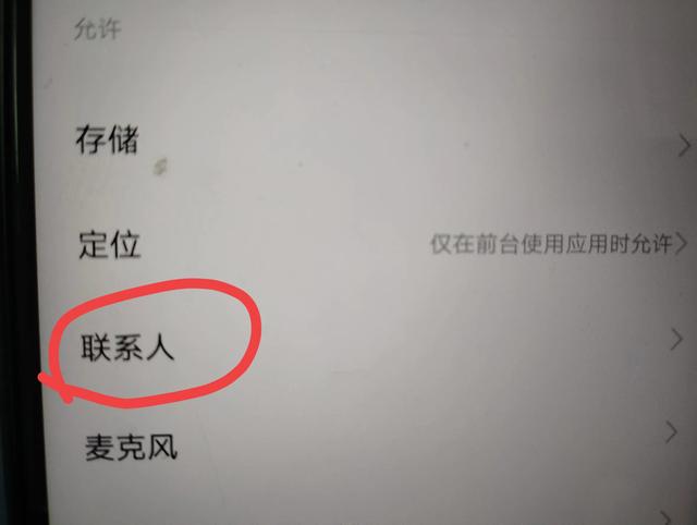 抖音怎么找微信好友的抖音号，抖音如何查找微信好友的抖音号码？