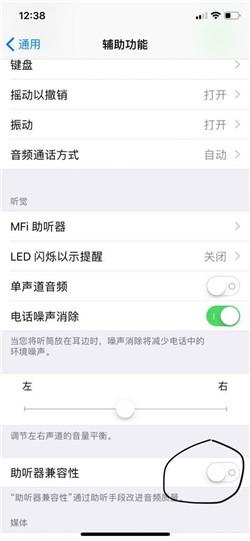 微信语音发不出去了是怎么回事，微信语音发送失败解决方法？