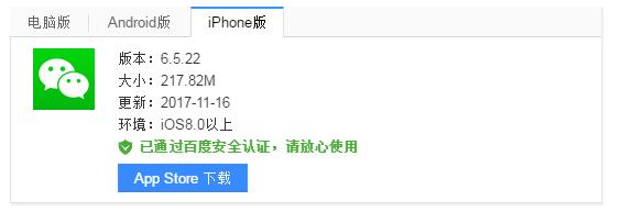 微信语音发不出去了是怎么回事，微信语音发送失败解决方法？