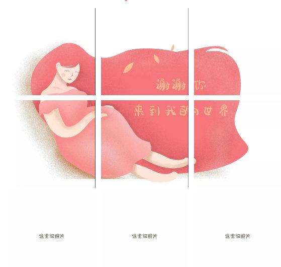 孕妇照文案朋友圈，怀孕美照文案分享？