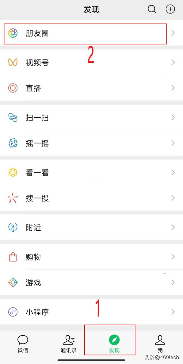 微信朋友圈如何只发纯文字，微信朋友圈纯文字发表？
