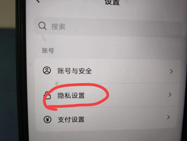 抖音怎么找微信好友的抖音号，抖音如何查找微信好友的抖音号码？