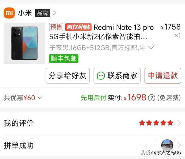 拼多多上手机是正品吗，手机拼多多真假？