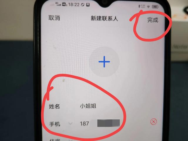 抖音怎么找微信好友的抖音号，抖音如何查找微信好友的抖音号码？