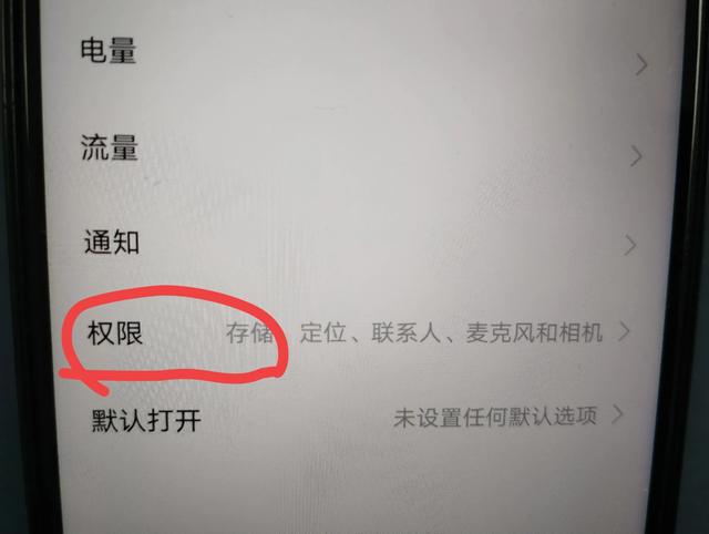 抖音怎么找微信好友的抖音号，抖音如何查找微信好友的抖音号码？