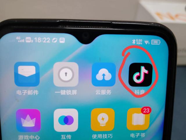 抖音怎么找微信好友的抖音号，抖音如何查找微信好友的抖音号码？