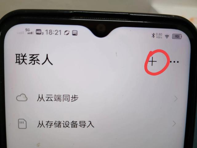 抖音怎么找微信好友的抖音号，抖音如何查找微信好友的抖音号码？