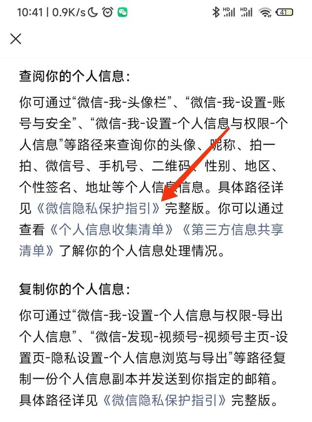 怎么关闭朋友圈的推送广告，朋友圈广告屏蔽方法？