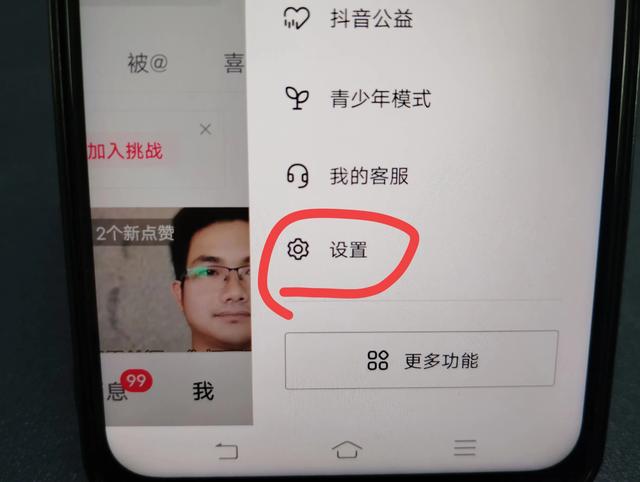 抖音怎么找微信好友的抖音号，抖音如何查找微信好友的抖音号码？