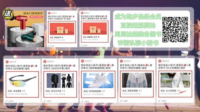 适合发跑步的朋友圈，慢慢悠悠跑步分享？