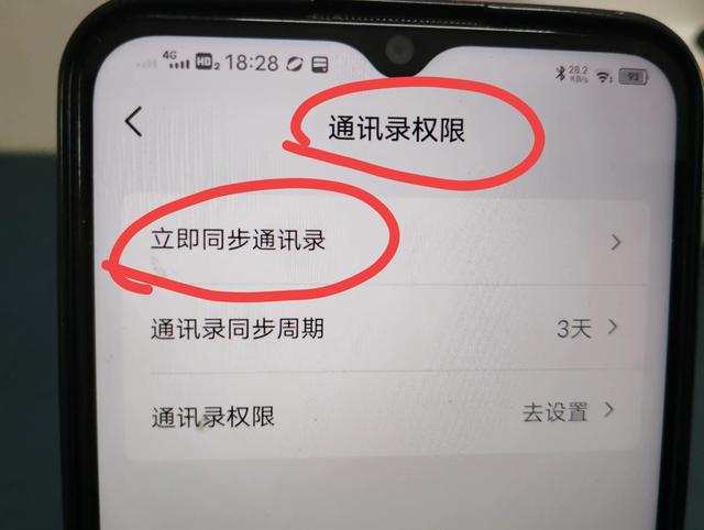 抖音怎么找微信好友的抖音号，抖音如何查找微信好友的抖音号码？
