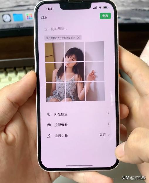 朋友圈发出去的图片怎样更换，图片更换方法？