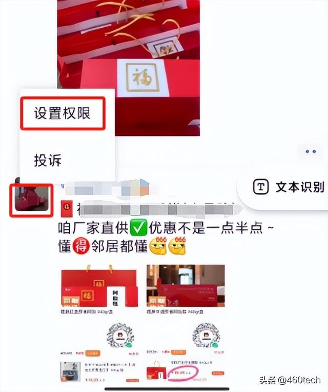 微信朋友圈如何只发纯文字，微信朋友圈纯文字发表？