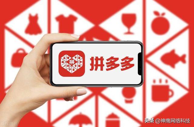 拼多多怎么开网店详细步骤教程，拼多多开店教程？
