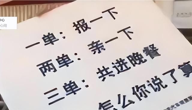 买车睡女销售是真的吗，买车睡女销售是真的吗还是假的？