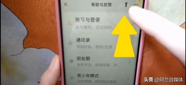 微信卸载后重新安装聊天记录怎么恢复，微信聊天记录恢复方法？