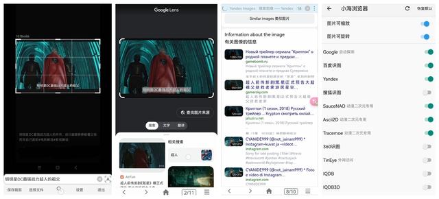 以图搜图百度识图，百度识图软件？